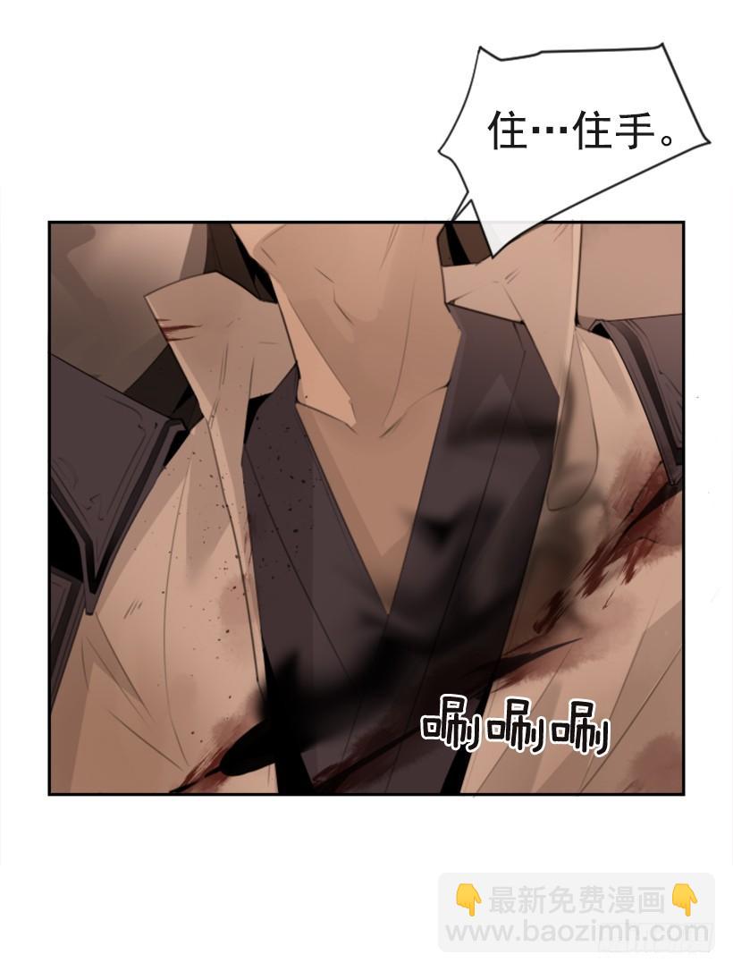她真正想要的(1/2)-第313话