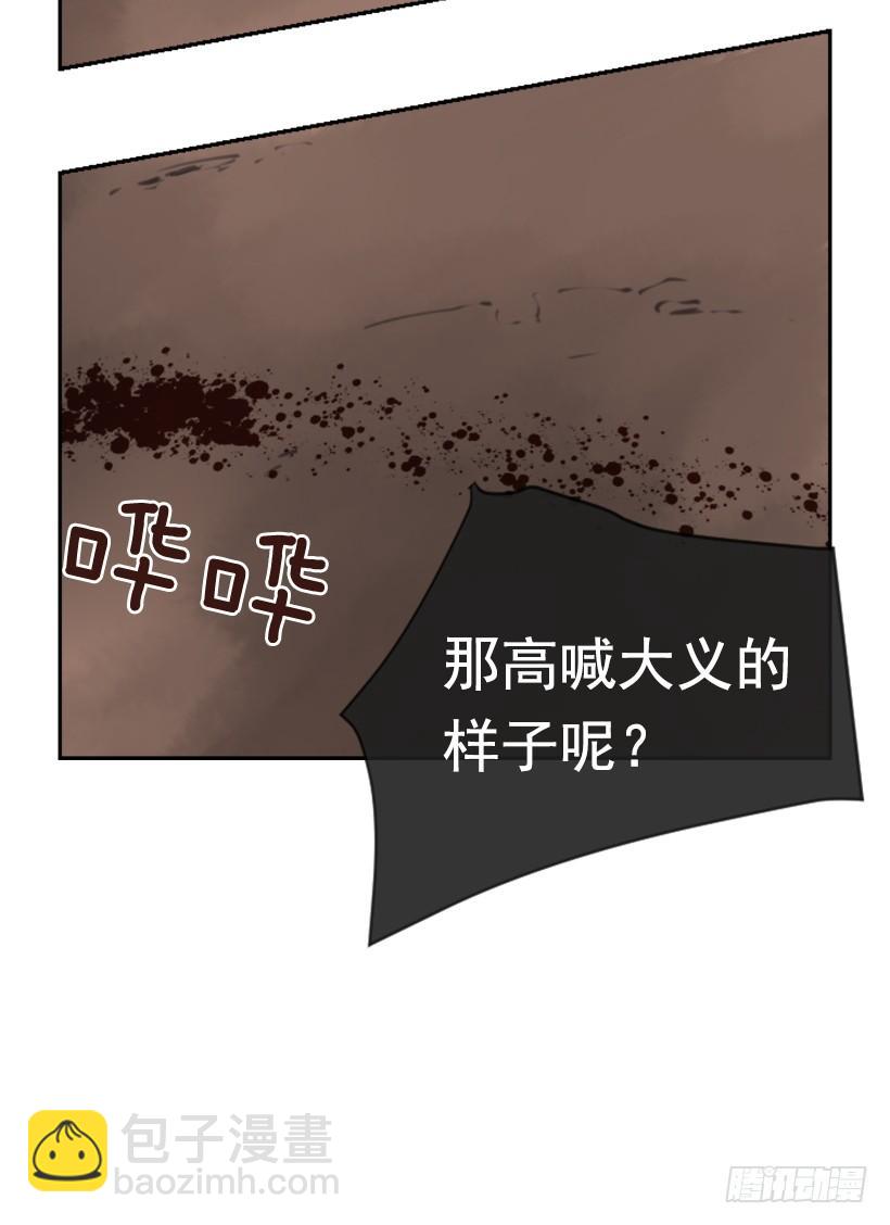 她真正想要的(1/2)-第313话