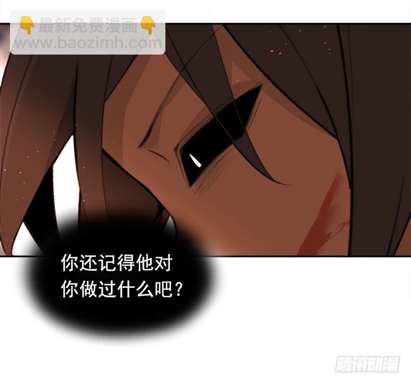 她真正想要的(1/2)-第313话