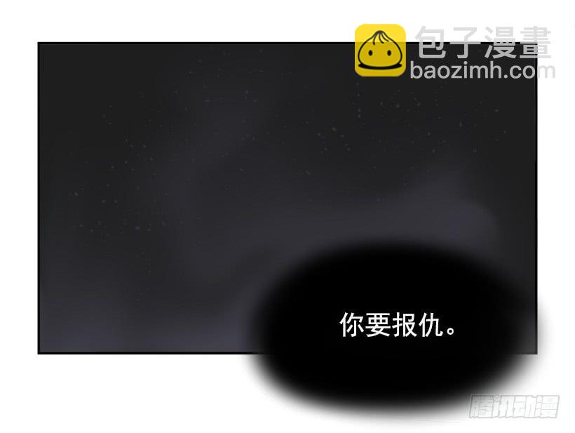 她真正想要的(1/2)-第313话