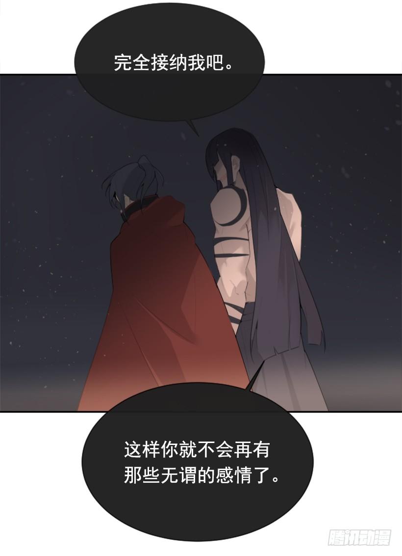 她真正想要的(1/2)-第313话