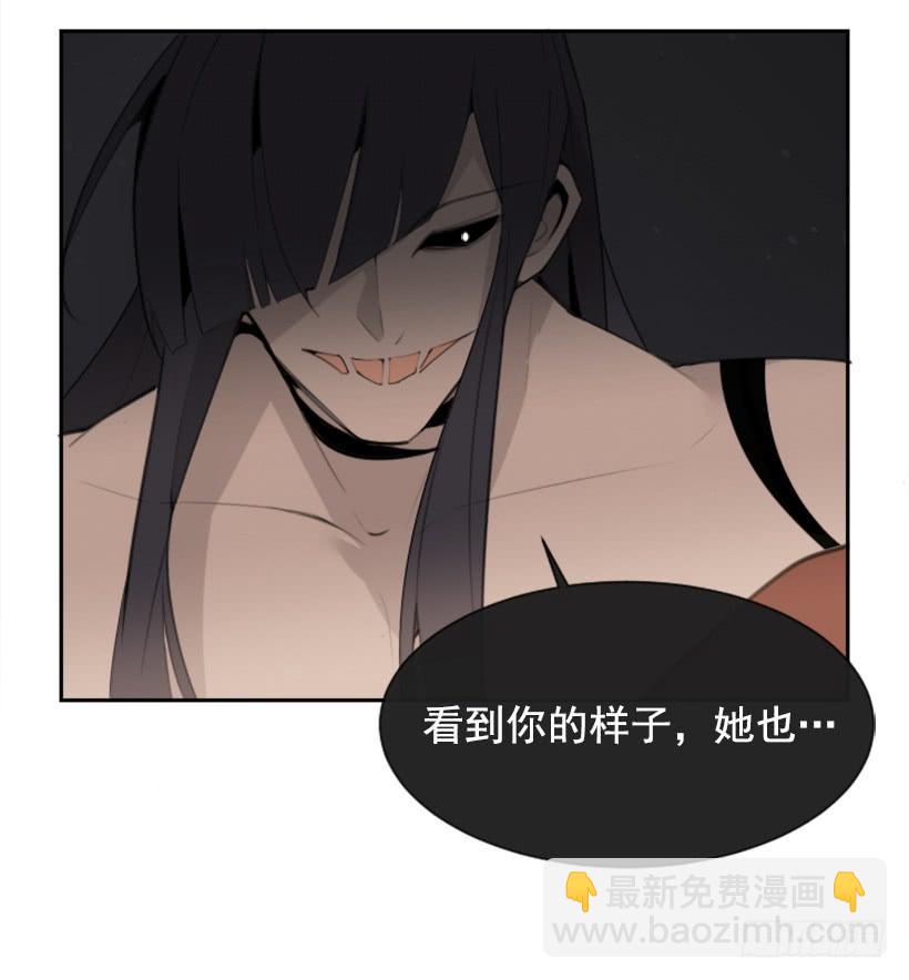 她真正想要的(1/2)-第313话