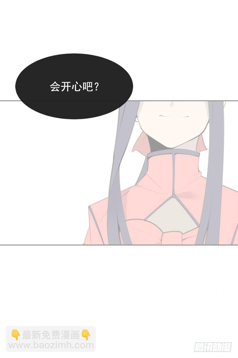 她真正想要的(1/2)-第313话