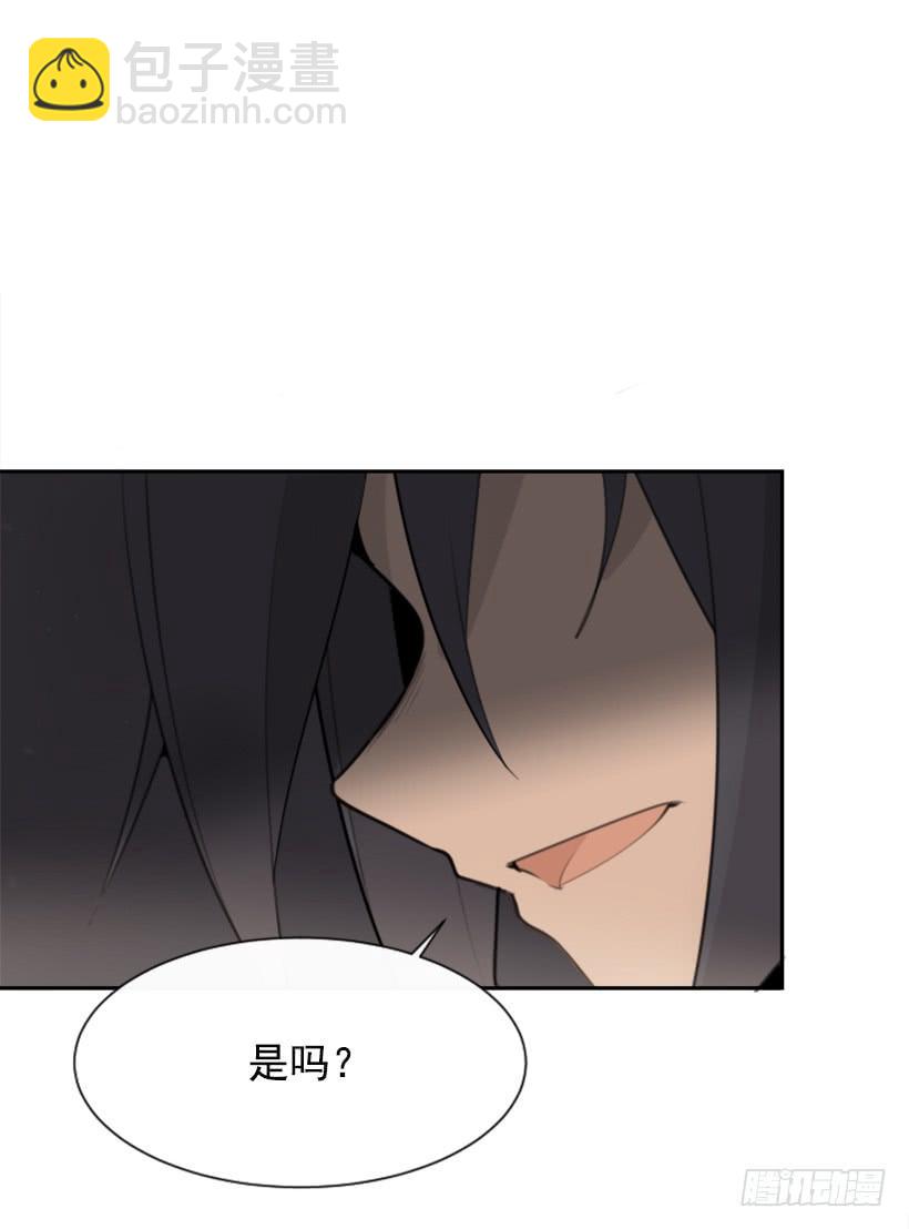 她真正想要的(1/2)-第313话