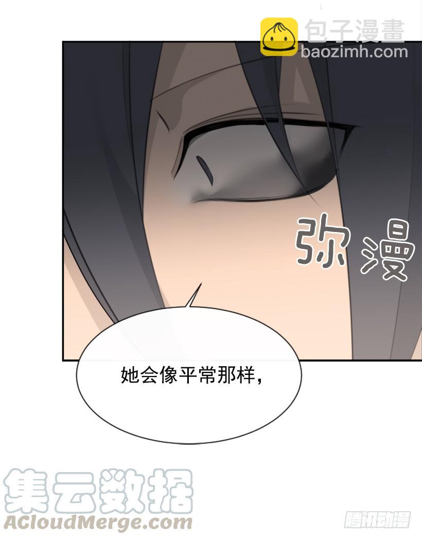 她真正想要的(1/2)-第313话