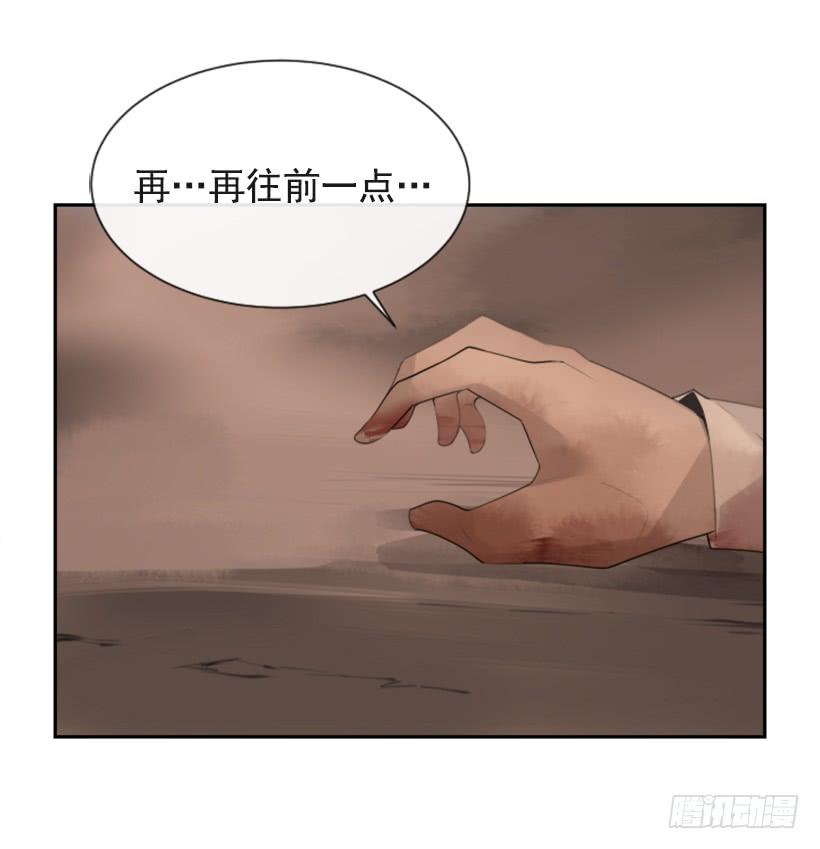 她真正想要的(1/2)-第313话