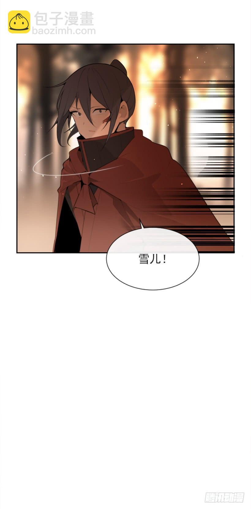 她真正想要的(1/2)-第313话