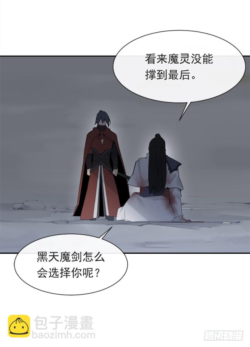她真正想要的(1/2)-第313话