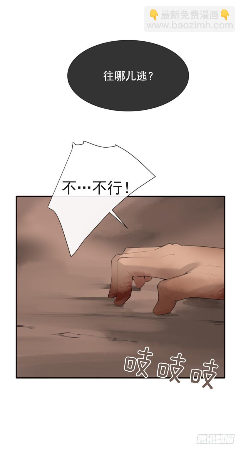 她真正想要的(1/2)-第313话