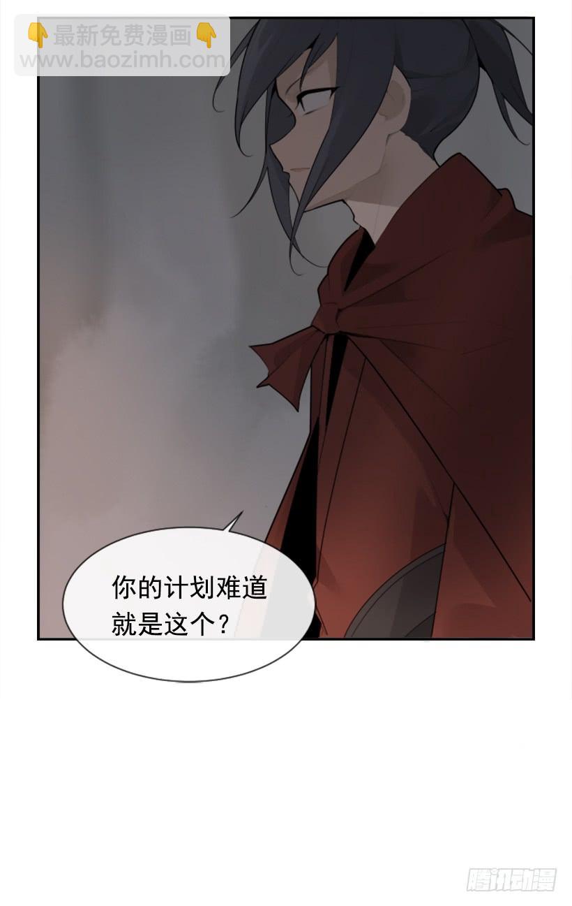 疲惫应战(1/2)-第315话