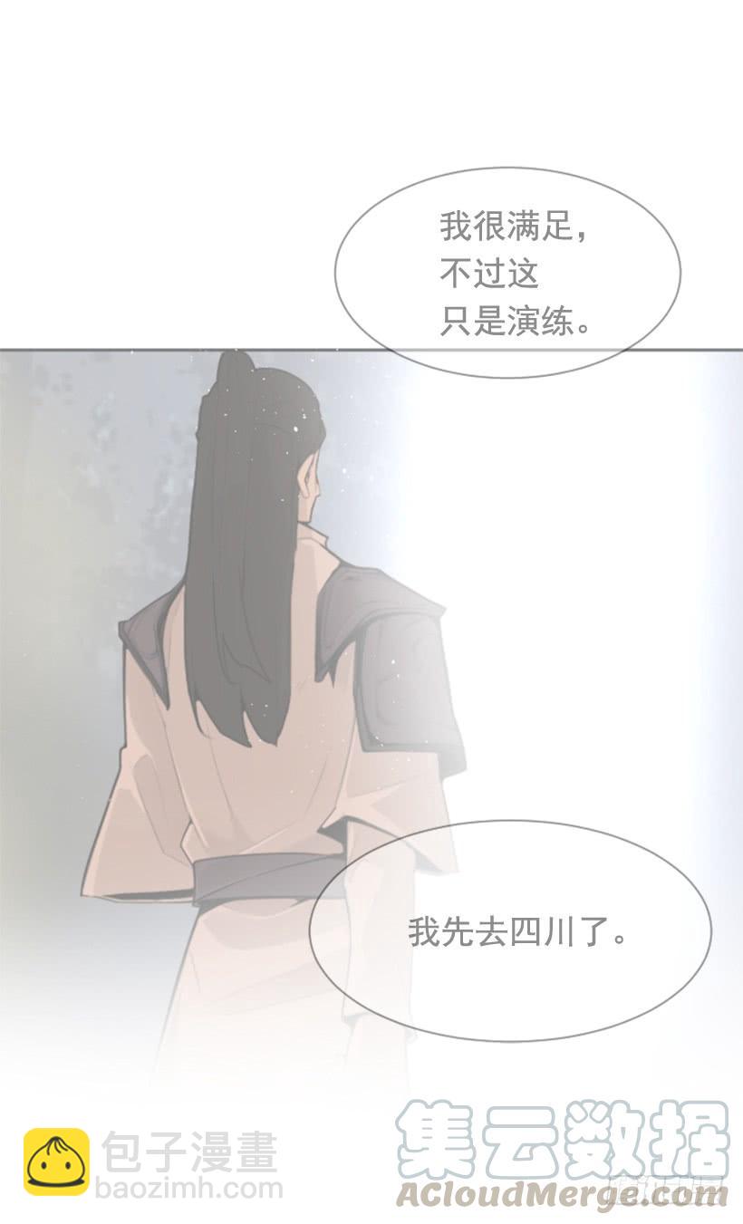 疲惫应战(1/2)-第315话