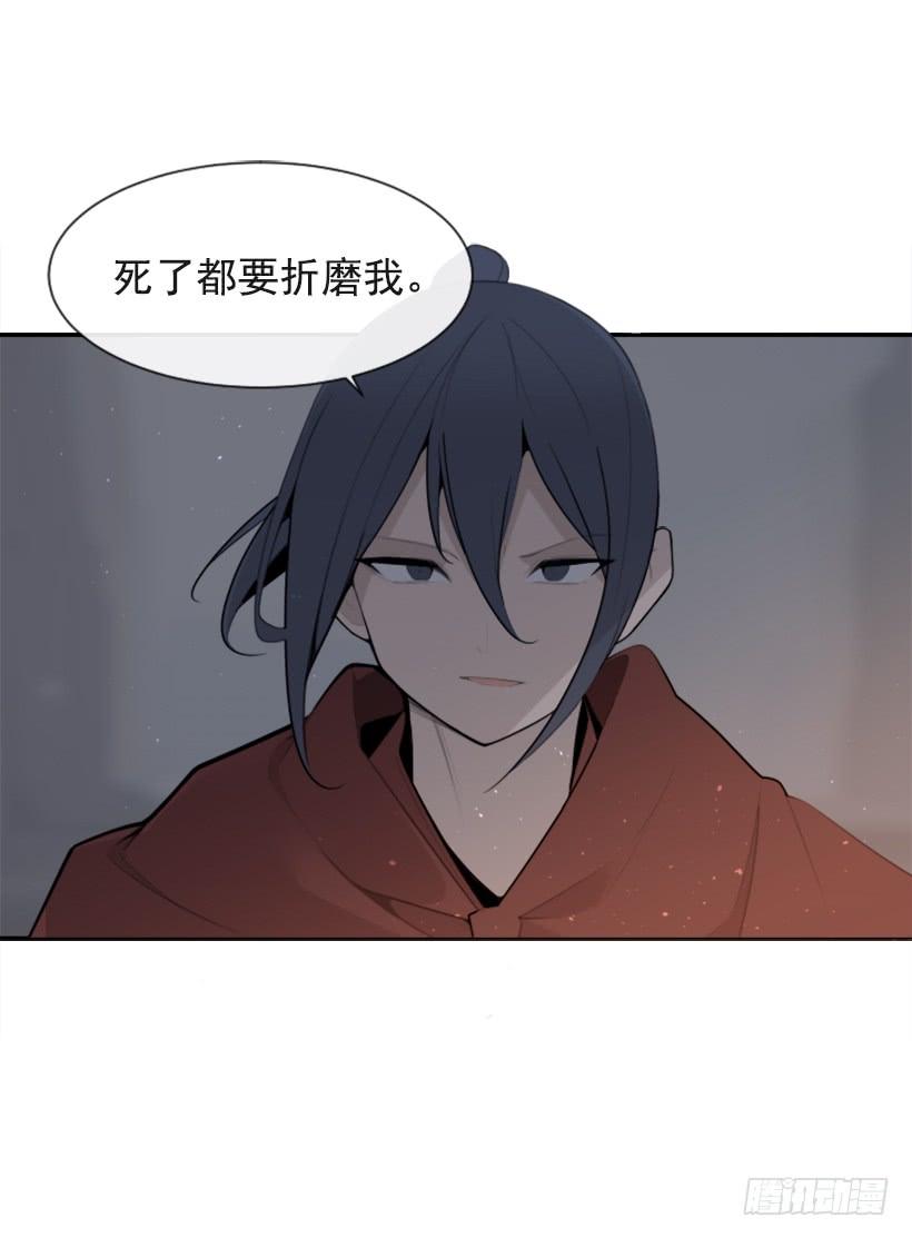 疲惫应战(1/2)-第315话