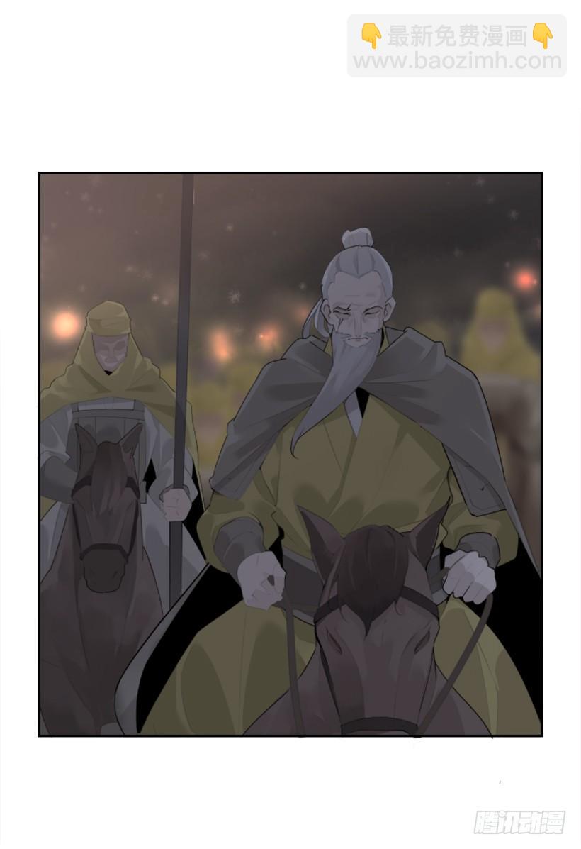 疲惫应战(1/2)-第315话