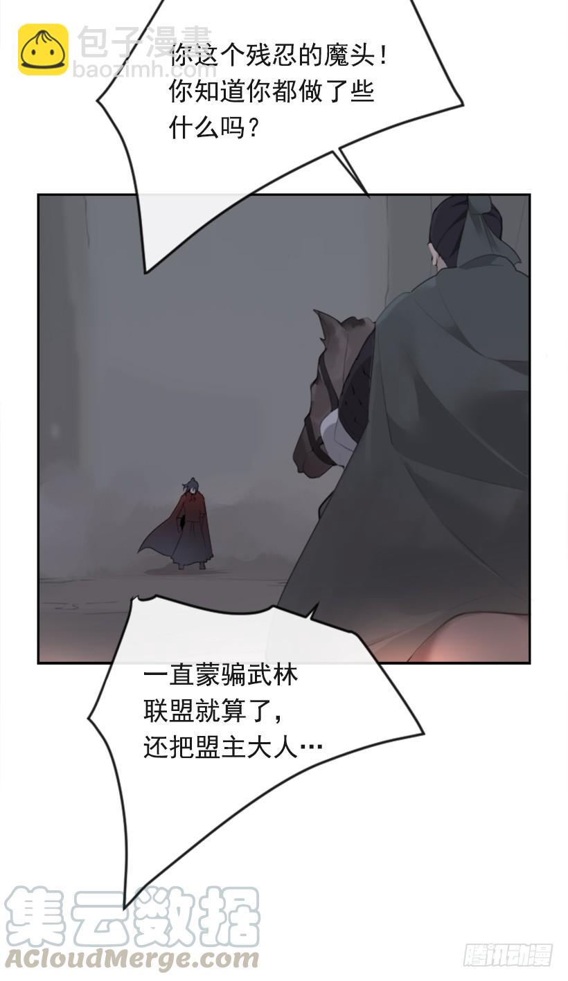 疲惫应战(1/2)-第315话