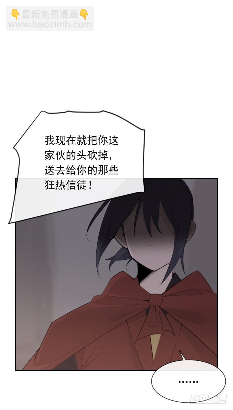 疲惫应战(1/2)-第315话