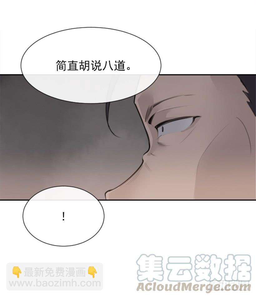 疲惫应战(1/2)-第315话