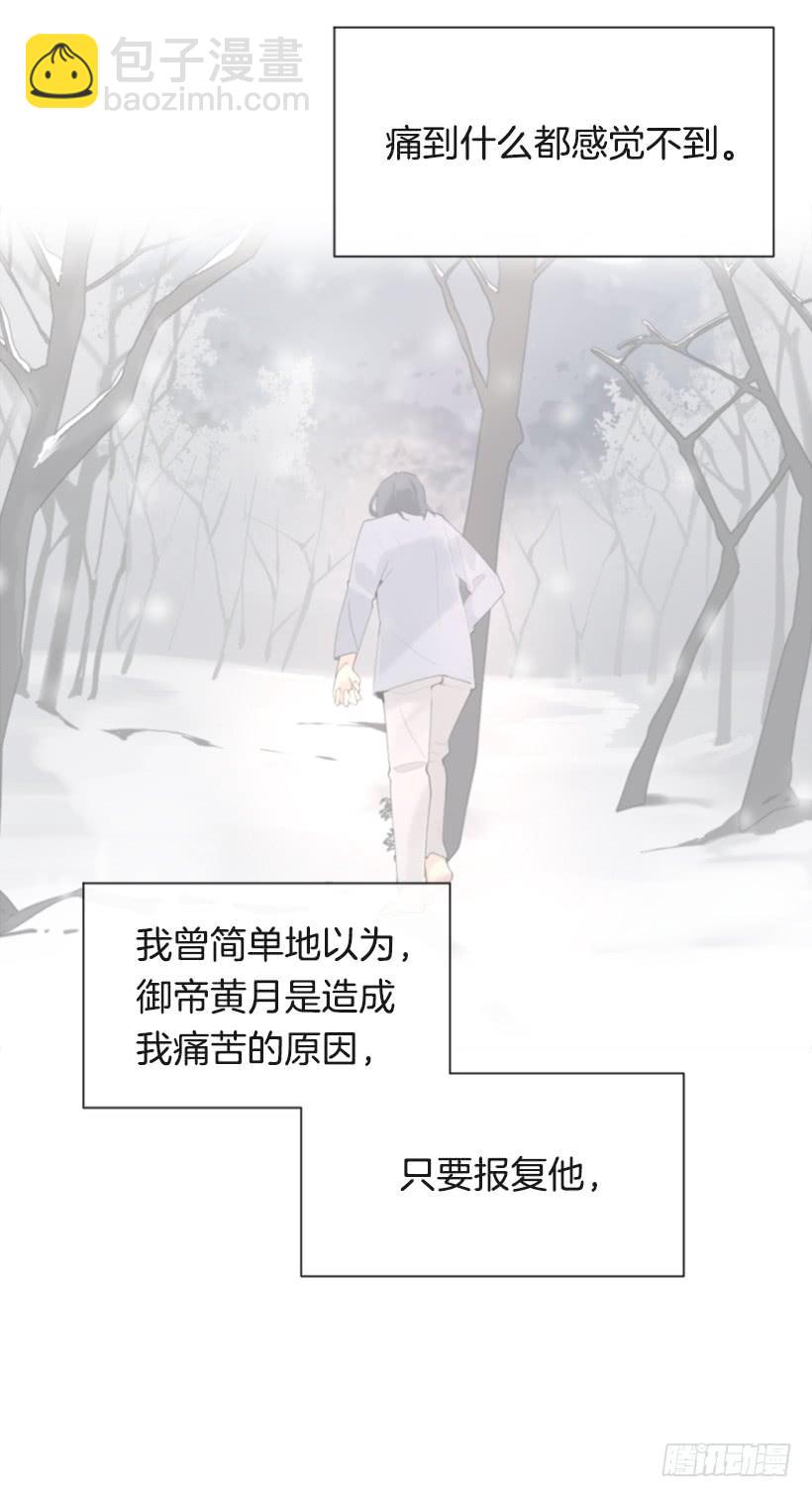 疲惫应战(1/2)-第315话