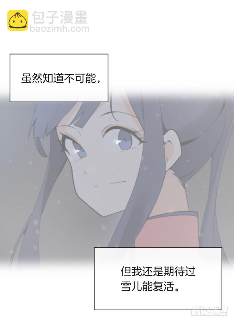 疲惫应战(1/2)-第315话