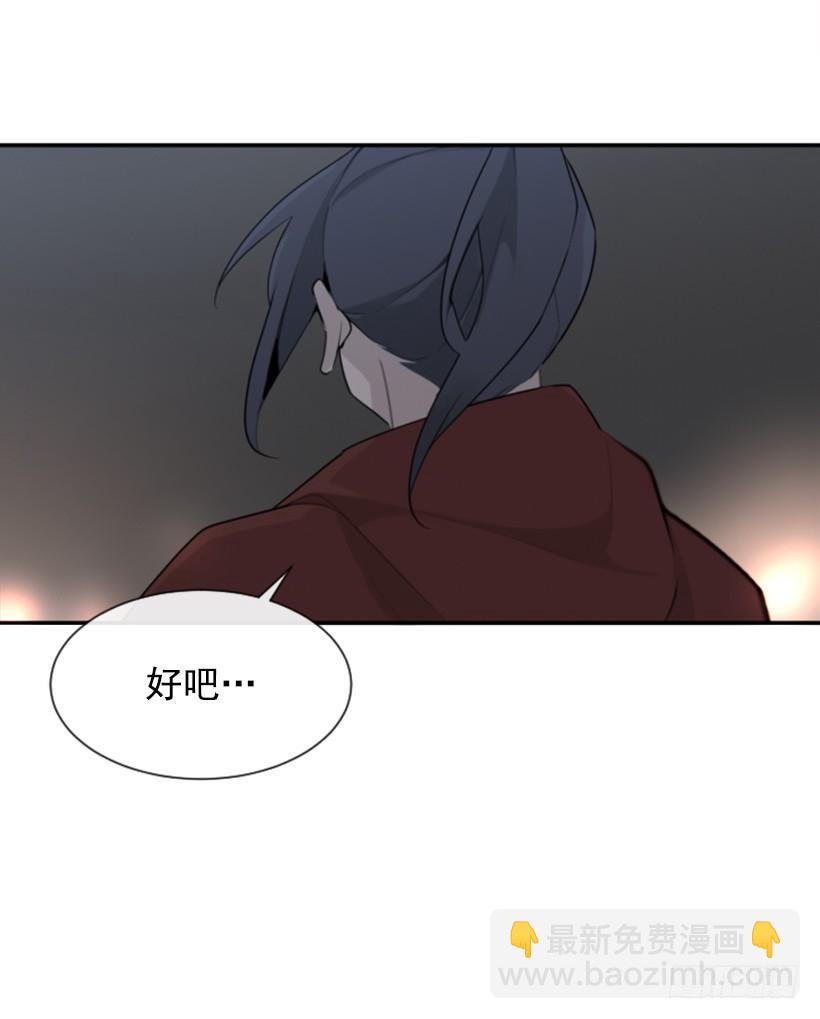 疲惫应战(1/2)-第315话