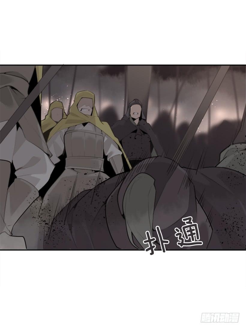 疲惫应战(1/2)-第315话