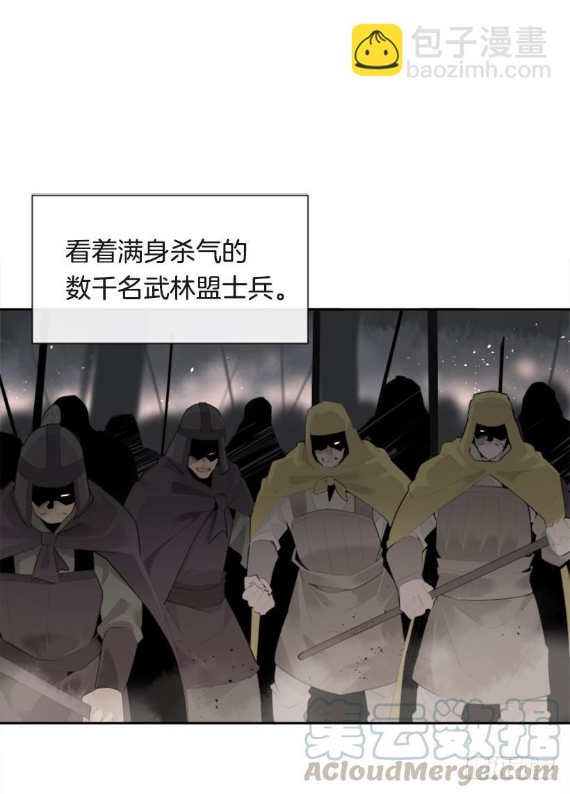 疲惫应战(1/2)-第315话