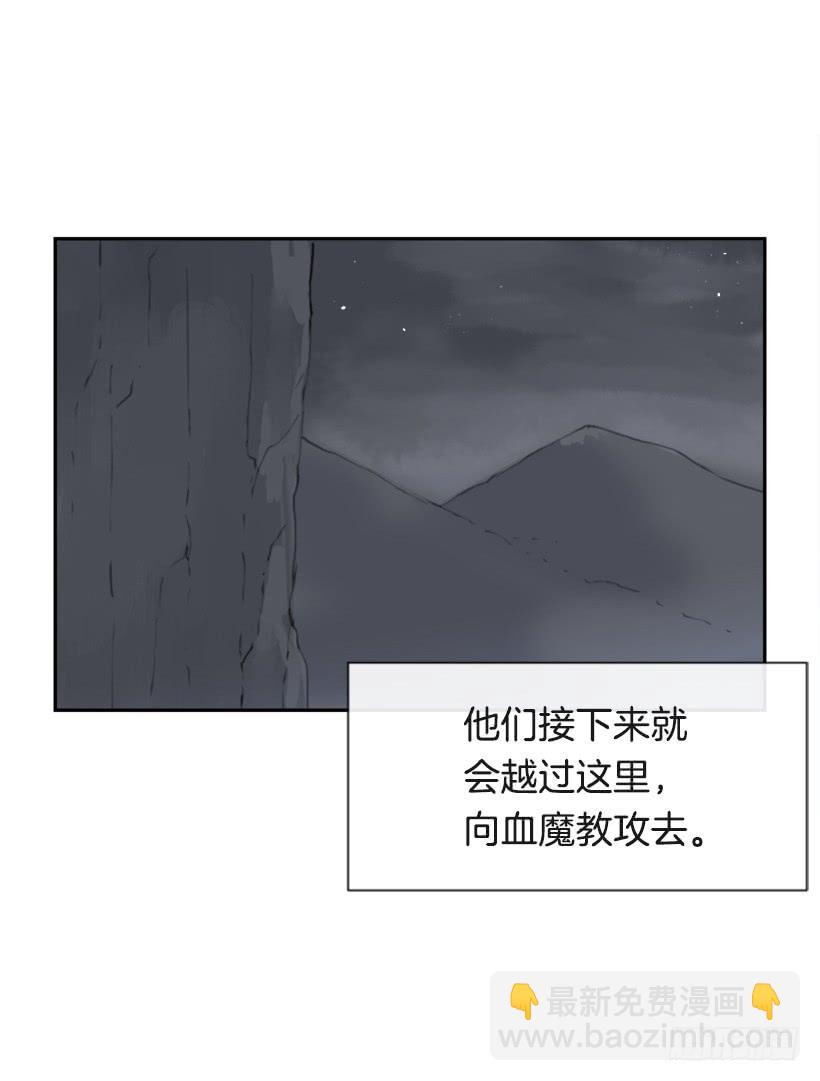 疲惫应战(1/2)-第315话