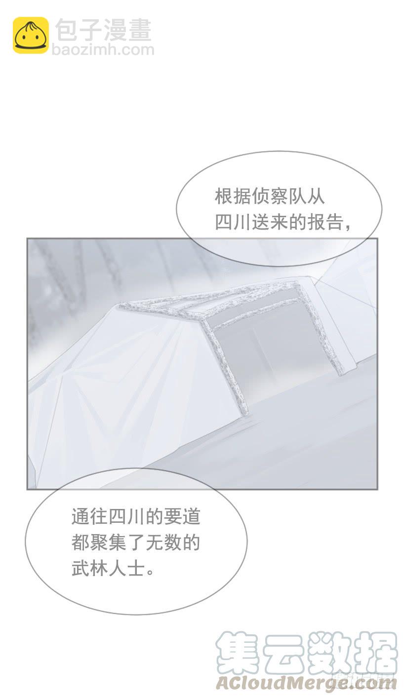 疲惫应战(1/2)-第315话