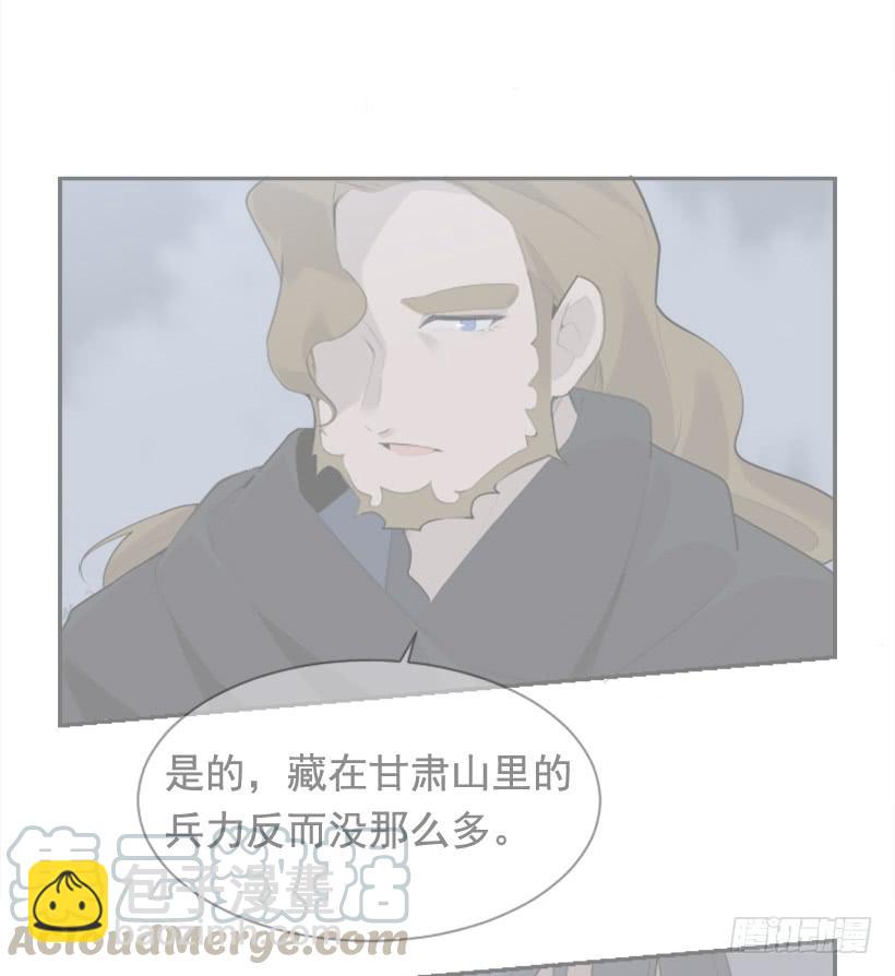 疲惫应战(1/2)-第315话