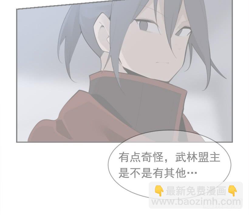 疲惫应战(1/2)-第315话