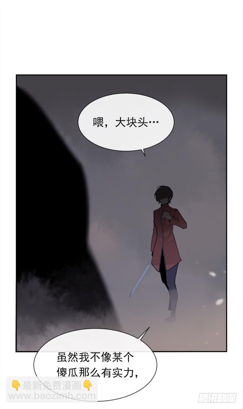 杀人机器(1/2)-第317话
