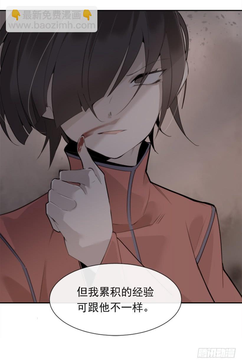 杀人机器(1/2)-第317话