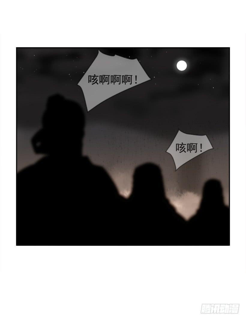 大战落幕(1/2)-第319话