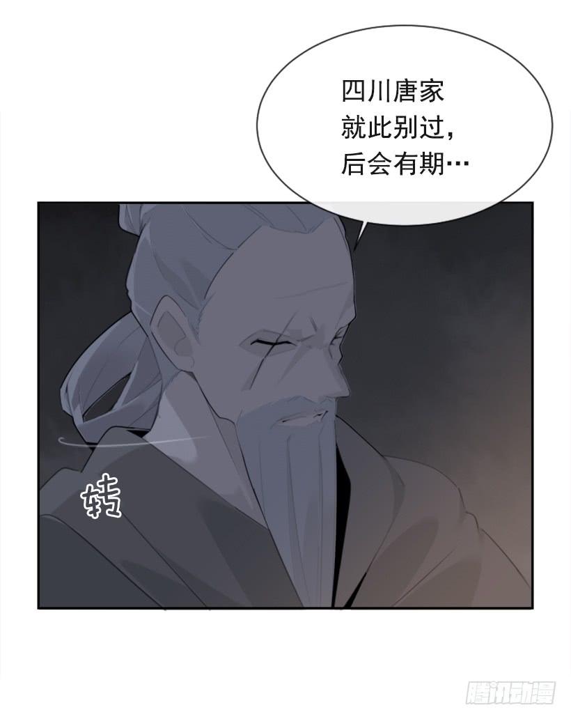 大战落幕(1/2)-第319话
