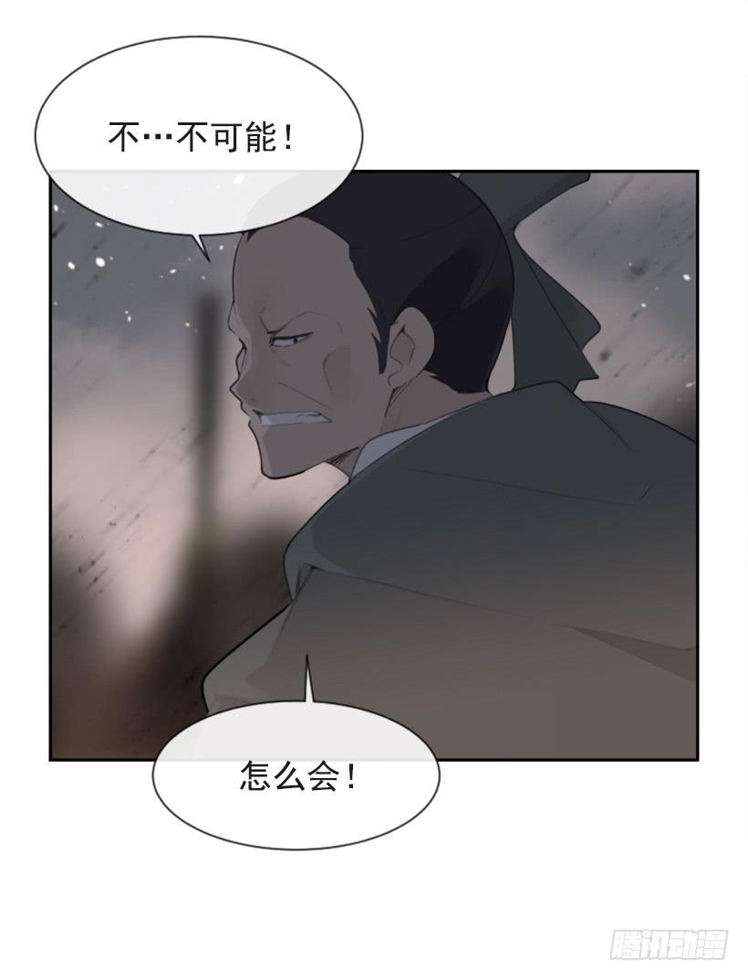 大战落幕(1/2)-第319话