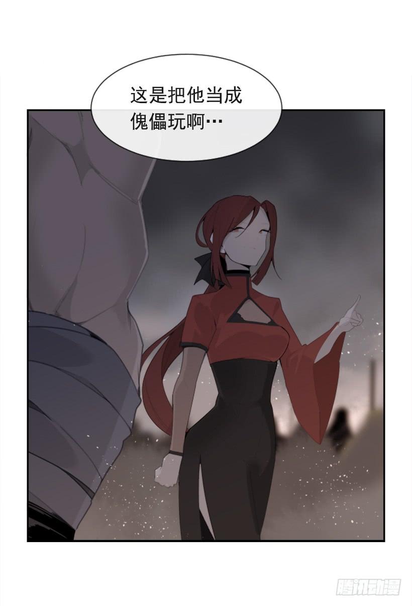大战落幕(1/2)-第319话