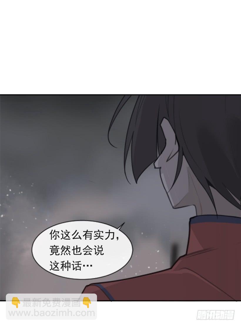 大战落幕(1/2)-第319话