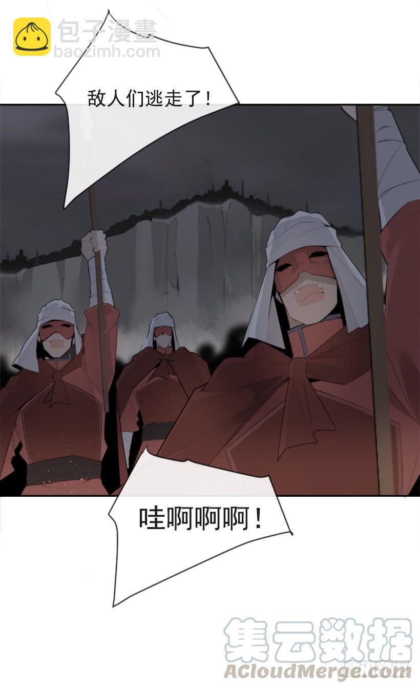 大战落幕(1/2)-第319话