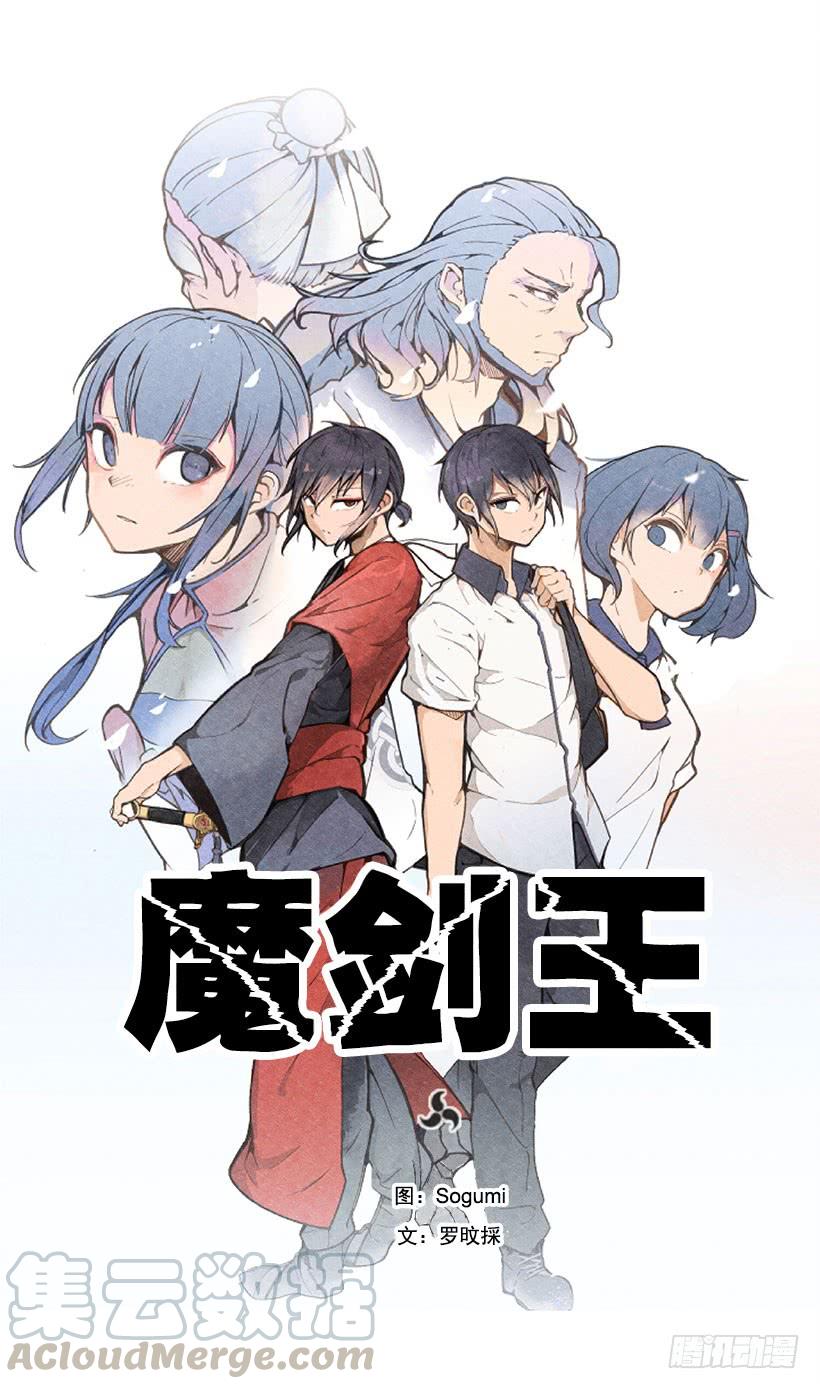 并非请求(1/2)-第321话