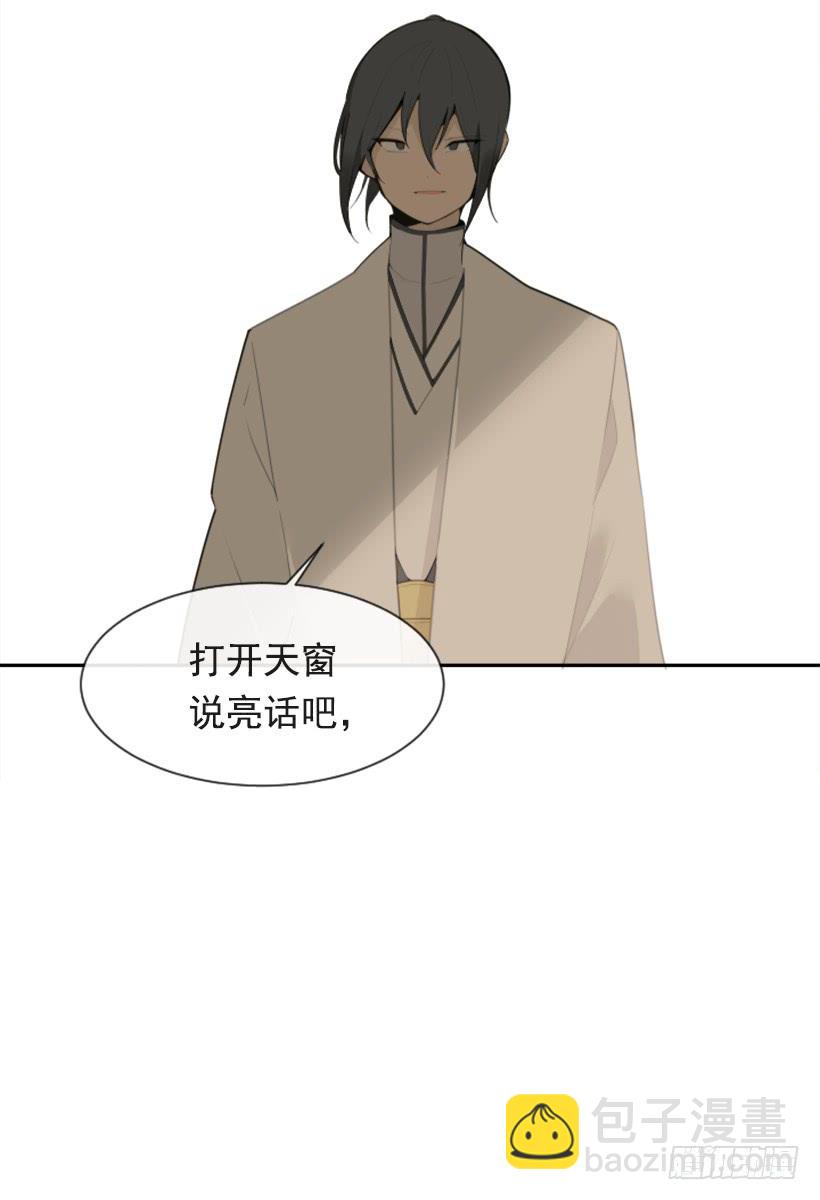 并非请求(1/2)-第321话