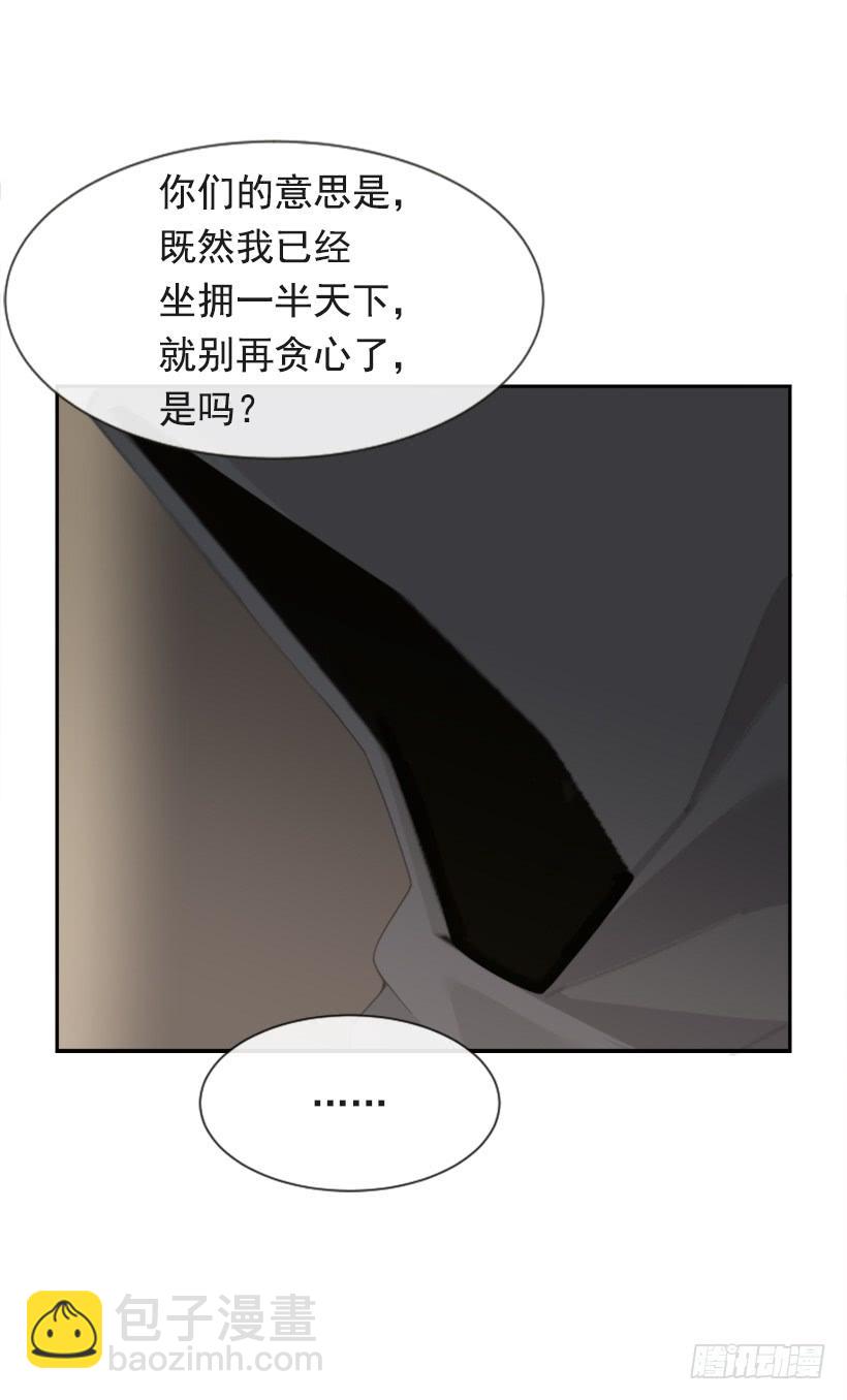 并非请求(1/2)-第321话