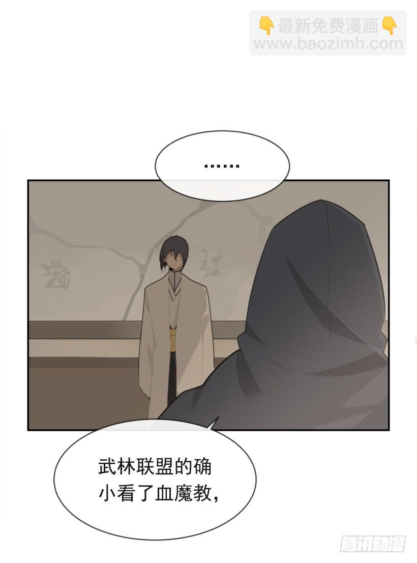 并非请求(1/2)-第321话