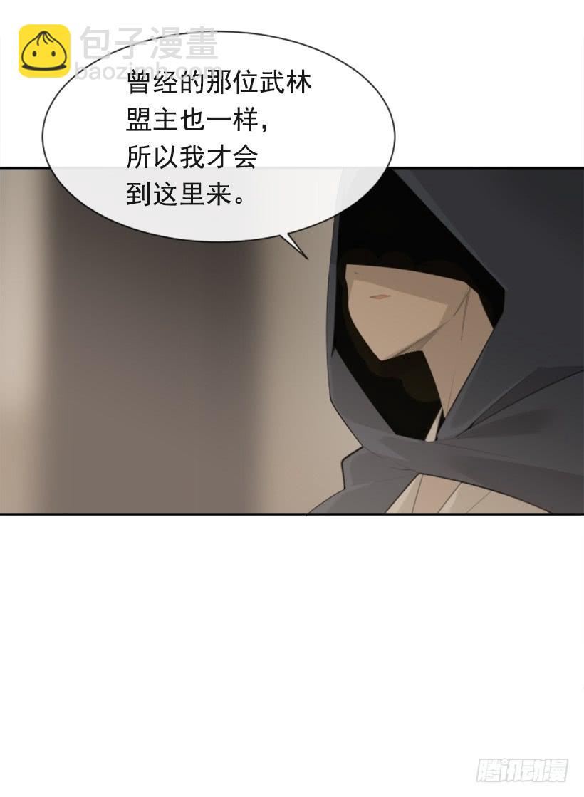 并非请求(1/2)-第321话
