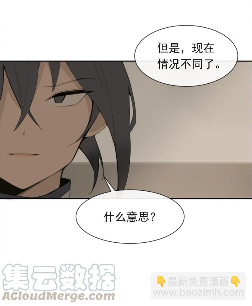 并非请求(1/2)-第321话