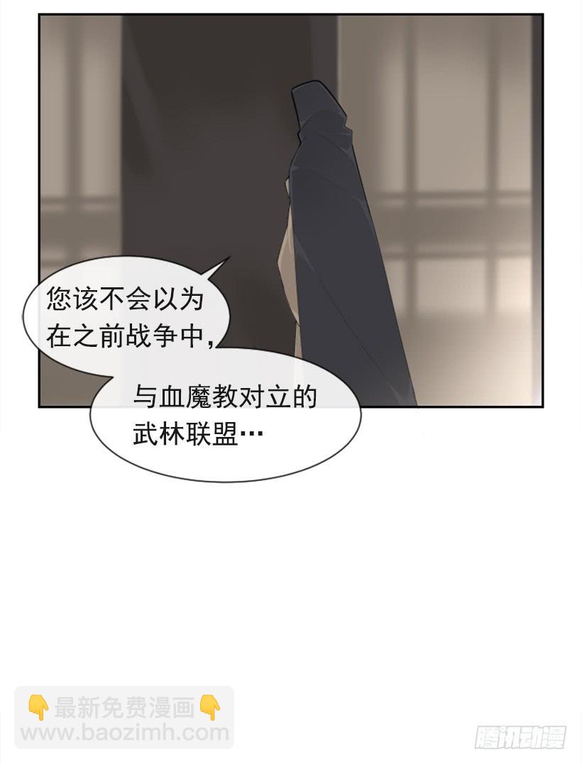 并非请求(1/2)-第321话