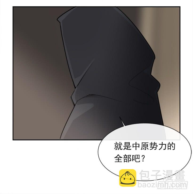 并非请求(1/2)-第321话