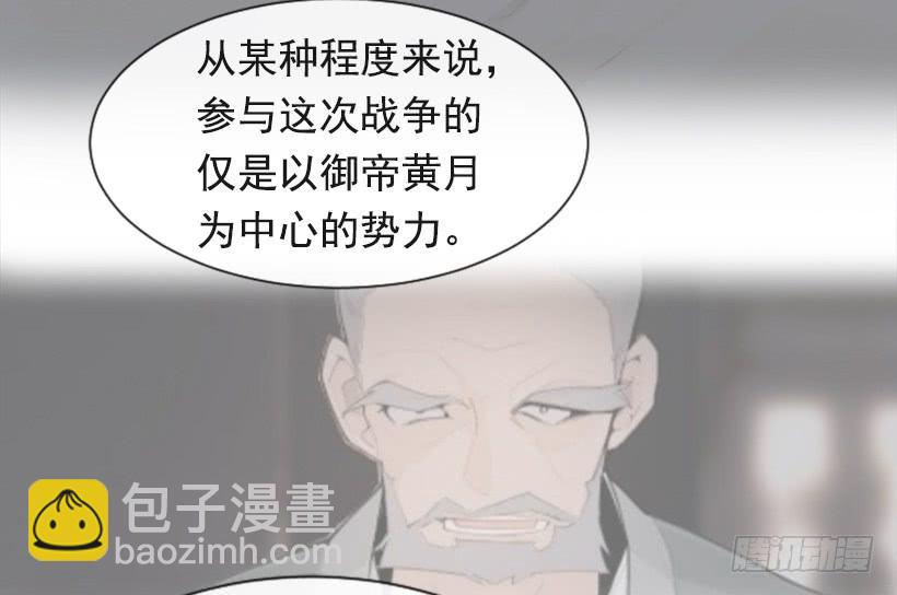 并非请求(1/2)-第321话