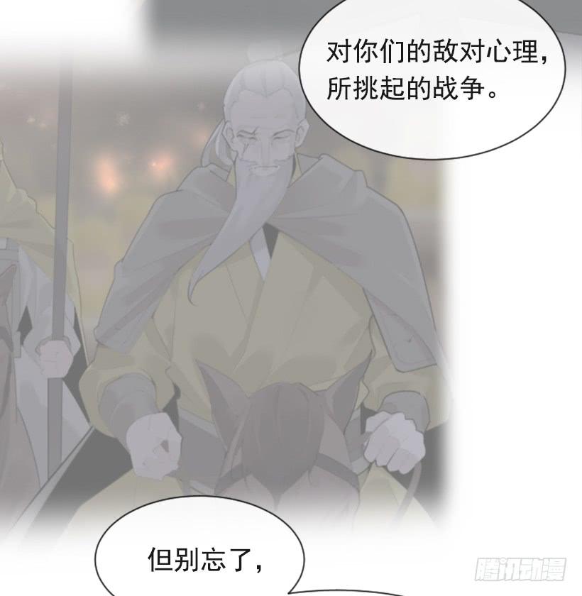 并非请求(1/2)-第321话