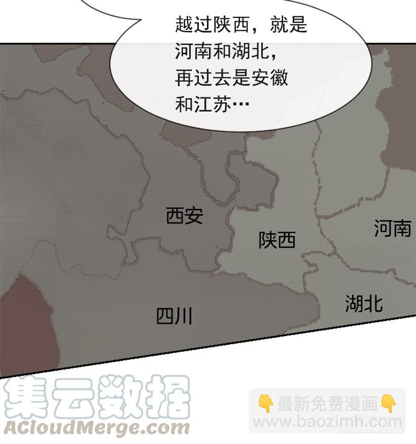 并非请求(1/2)-第321话