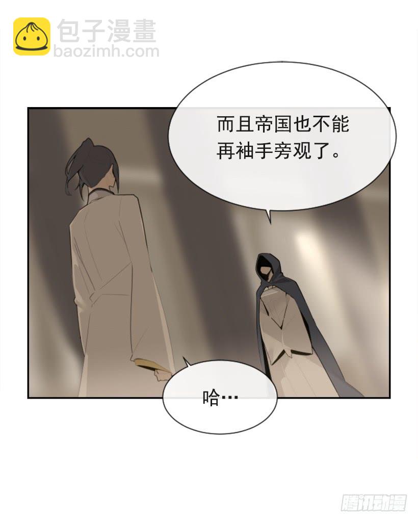 并非请求(1/2)-第321话