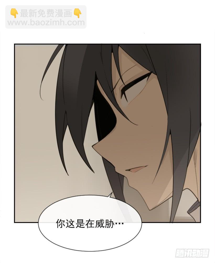 并非请求(1/2)-第321话
